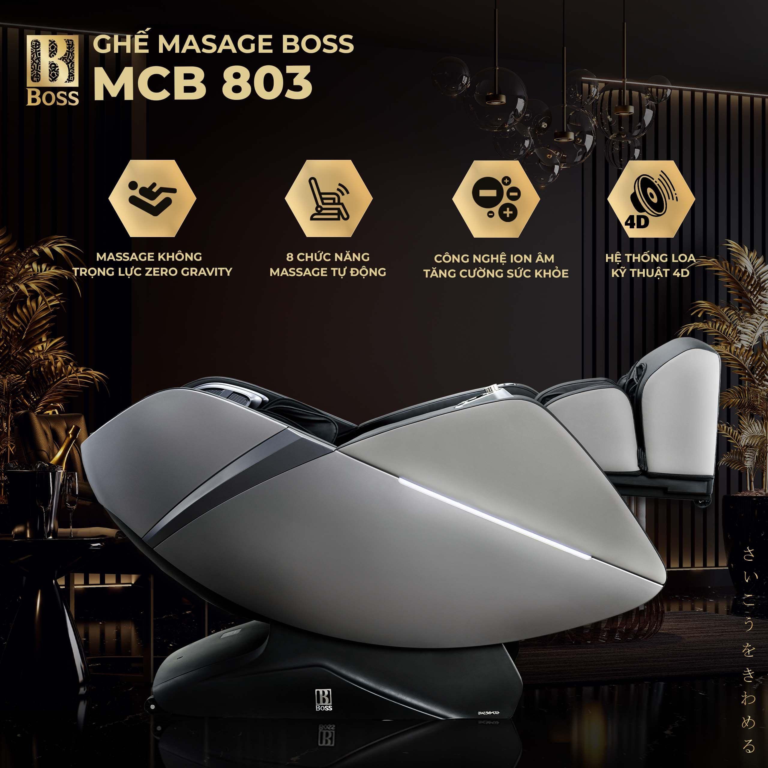 Loạt t&iacute;nh năng cao cấp, tiện lợi được t&iacute;ch hợp tr&ecirc;n ghế massage Boss MCB-803